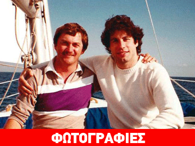 Βιβλίο θα γίνει ο gay δεσμός του John Travolta με πιλότο