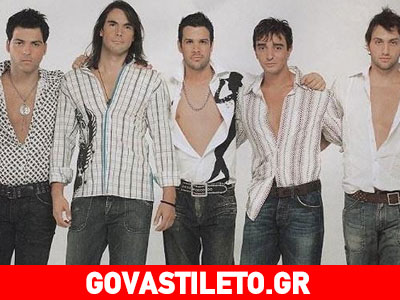 Επιστρέφουν οι ONE