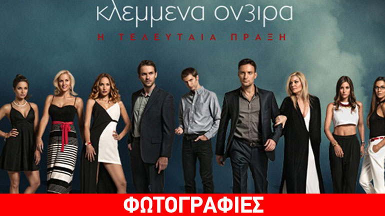 Ηθοποιός από τα «Κλεμμένα όνειρα» ποζάρει γυμνή και ρίχνει τα social media