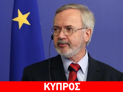 Στην Κύπρο ο πρόεδρος της ΕΤΕπ Στην Κύπρο ο πρόεδρος της ΕΤΕπ