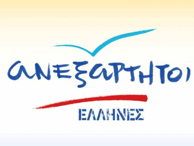 «Ζητούν την εφαρμογή ενός προγράμματος που ανακυκλώνει την κρίση»