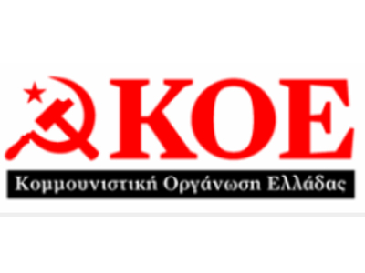 Απάντηση ΚΟΕ για την επίθεση στον Παναγόπουλο