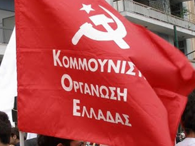 «Η ΓΣΕΕ να ζητήσει συγγνώμη»