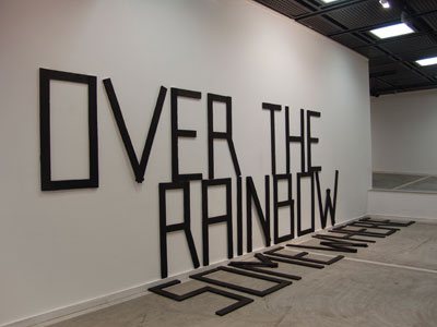 Σε Κοινή Θέα…