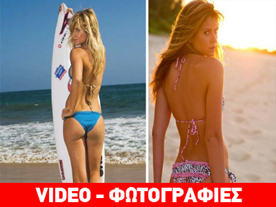 Η Anastasia Ashley μιλάει με… ντοκουμέντα