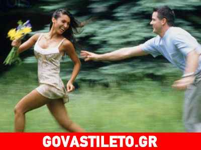 Tι πρέπει να κάνεις για να τρέχει από πίσω σου