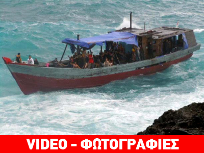 Αυστραλία: Πρωτοφανείς αποφάσεις κατά των μεταναστών που φτάνουν με πλωτά μέσα