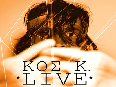 Ο Κύριος Κ. στο Ο.n.o.m.a – The art bar