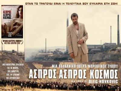 «Άσπρος, άσπρος κόσμος- Η όπερα του μεταλλωρύχου»