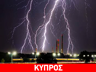 Ελλάδα-Κύπρος πρωταθλήτριες στις αυξήσεις του ρεύματος