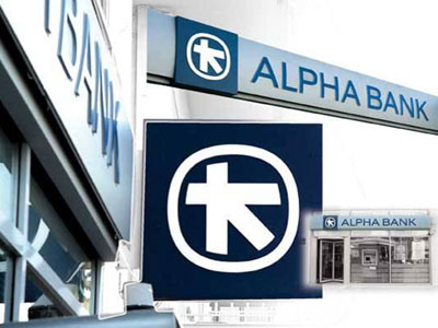 Αύξηση ΜΚ από την Alpha Bank