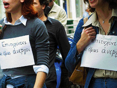 ΟΑΕΔ: Πάνω από μισό εκατομμύριο οι άνεργοι τον Αύγουστο