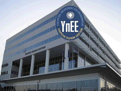 Πρόστιμο – μαμούθ για φορολογική απάτη