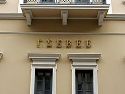 Θετική η ΓΣΕΒΕΕ στα νέα τιμολόγια της ΔΕΗ