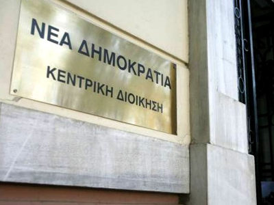 ΝΔ: Υποβαθμίζει τη συνάντηση Καρατζαφέρη-Μολυβιάτη