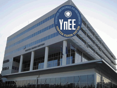 Δίκτυο κυκλικής απάτης εξάρθρωσε η ΥπΕΕ