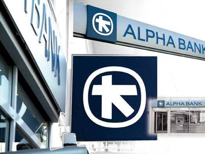 Alpha Bank: Έκδοση ομολόγου 1 δισ. ευρώ