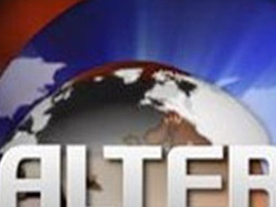 Επίσημη ανακοίνωση ALTER