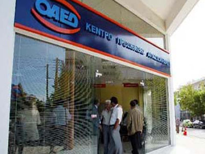 Εννέα δράσεις κατά της ανεργίας