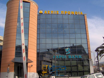 Ξεκίνησε η διαδικασία των προσλήψεων από τις ασφαλιστικές