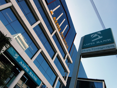 Αναστολή διαπραγμάτευσης για τη μετοχή της Aspis Bank