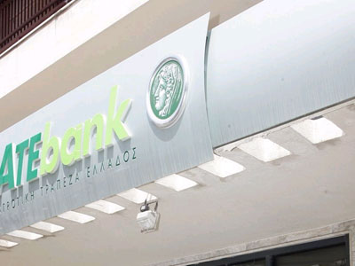 Σε ΑΜΚ προχωρά η ΑTEbank