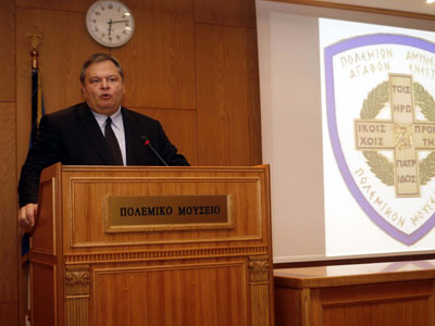 Άτυπη σύνοδος των Υπουργών Άμυνας του ΝΑΤΟ