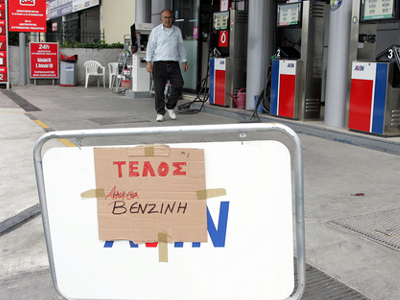 Ούτε σταγόνα βενζίνη στα περισσότερα πρατήρια