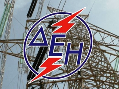 ΓΕΝΟΠ-ΔΕΗ: Έγκλημα και βιασμός