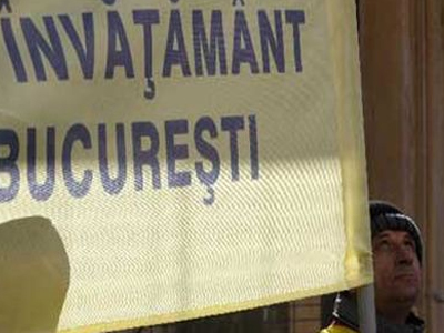 Βελτίωση όρων στη συμφωνία ΔΝΤ-Ρουμανίας