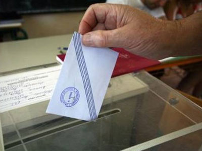 Πέντε και σήμερα