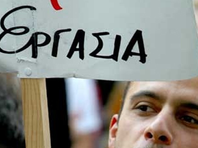 Έκρηξη της ανεργίας στην Ελλάδα