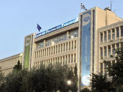 Μείωση του τέλους υπέρ της ΕΡΤ