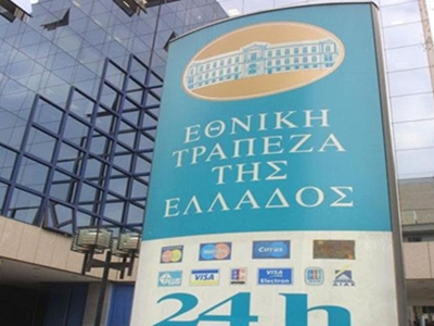 Διαψεύδουν στην Εθνική τις φήμες εξαγοράς τραπεζών