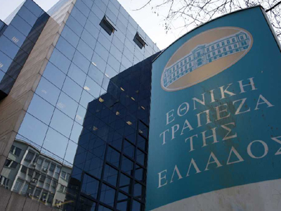 Εθνική Τράπεζα: Ξεκινά το πρόγραμμα κεφαλαιακής ενίσχυσης