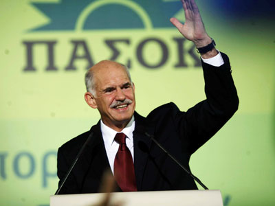 Ομιλία του Παπανδρέου στην Τρίπολη