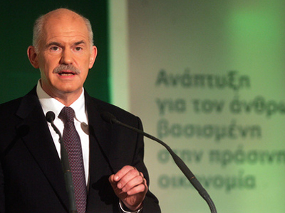 Παπανδρέου: Ελπίζω να μην πάμε στο ΔΝΤ