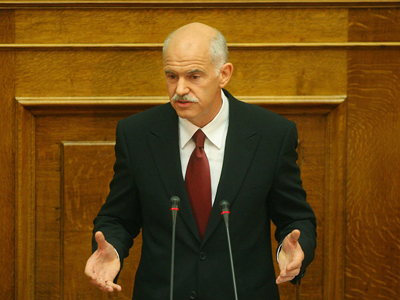 Αύριο οι θλιβερές ανακοινώσεις