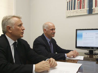 Στο Εθνικό Τυπογραφείο ο Παπανδρέου