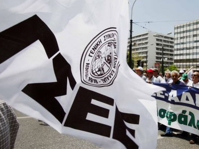 ΓΣΕΕ: “Όχι” στις συγχωνεύσεις