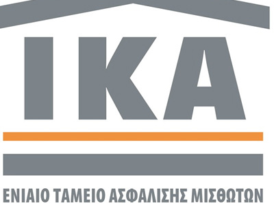 Χάος στα οικονομικά των ασφαλιστικών ταμείων