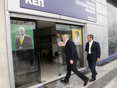 Επίσκεψη του πρωθυπουργού σε ΚΕΠ