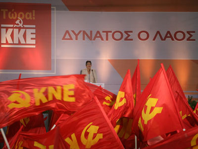 Παπαρήγα: Να πληρώσουν αυτοί που φταίνε