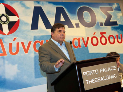 Οι λίστες του ΛΑΟΣ