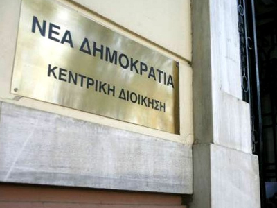 Η ΝΔ για Σκυλακάκη – Καραμανλή και φορτηγά
