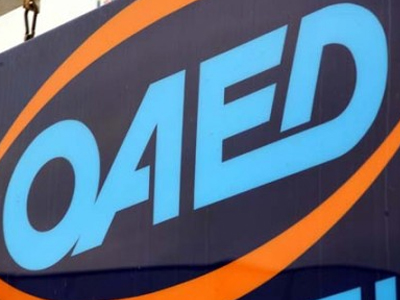 Στις 650 χιλιάδες οι άνεργοι σύμφωνα με τον ΟΑΕΔ