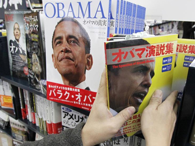 Μικρή αναβολή στο ταξίδι Ομπάμα στην Ιαπωνία