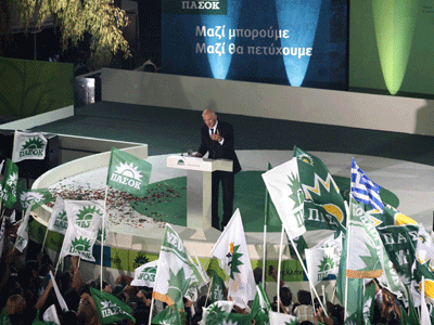 “Τρέμουν” τον εφησυχασμό