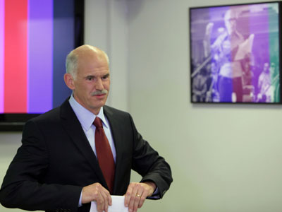 Προσκλητήριο Παπανδρέου