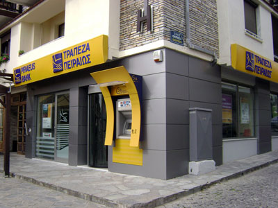 Δεν εξετάζει ΑΜΚ η Πειραιώς